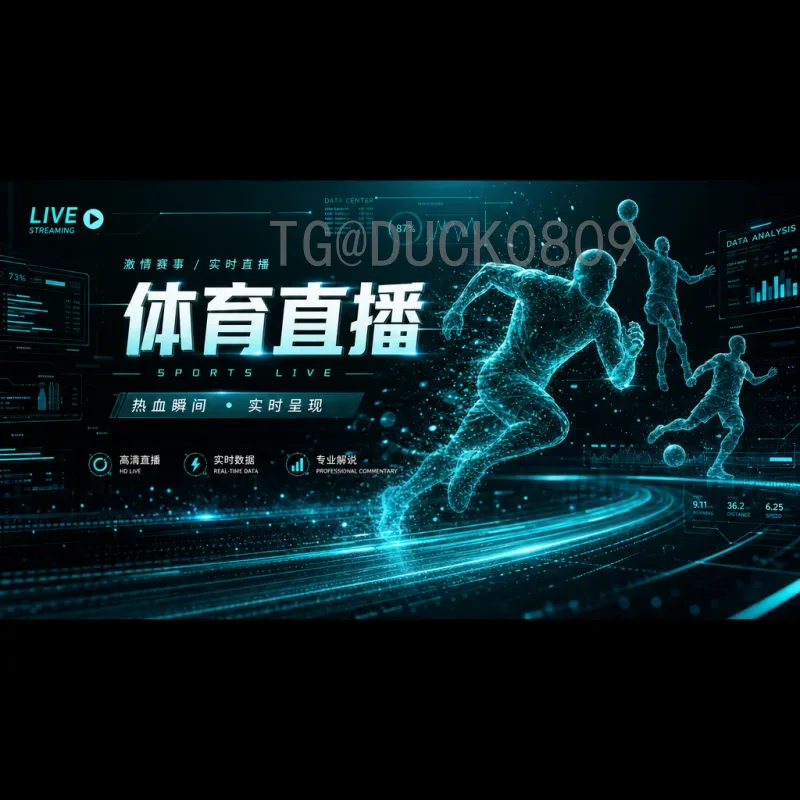 完整2026年国际足联世界杯赛程表安排：小组赛至决赛详细日程一览