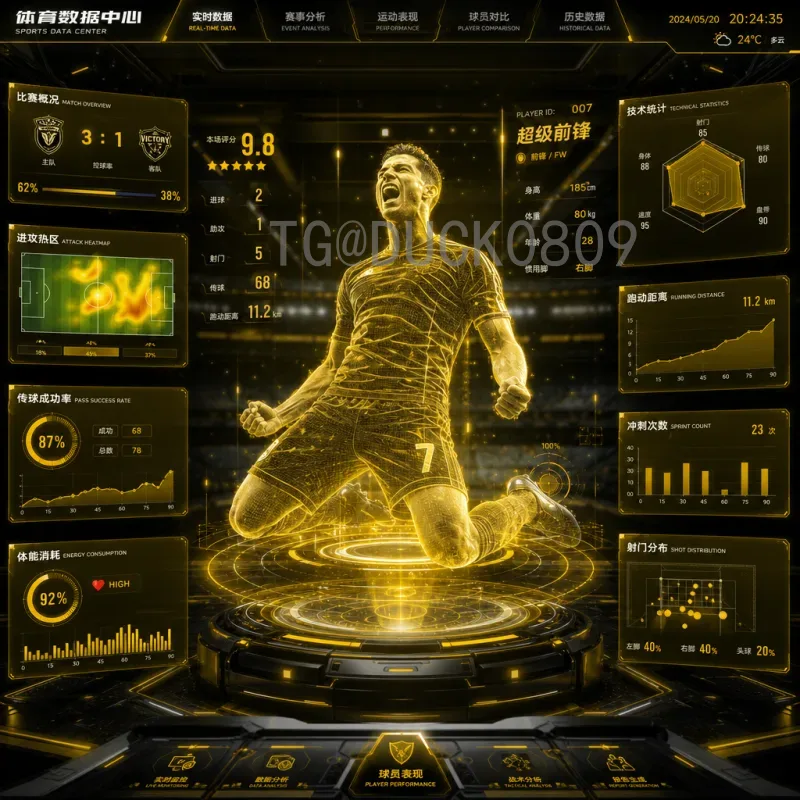2026世界杯李维斯联名系列：当百年牛仔遇上足球盛宴