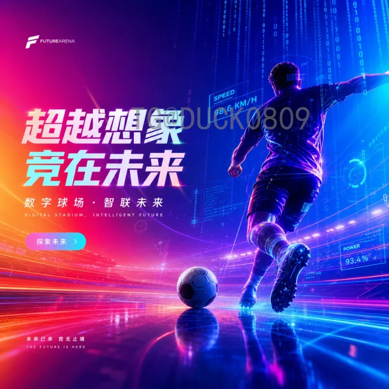 全方位解析世界杯网站优化策略：提升搜索排名与用户体验的关键技巧
